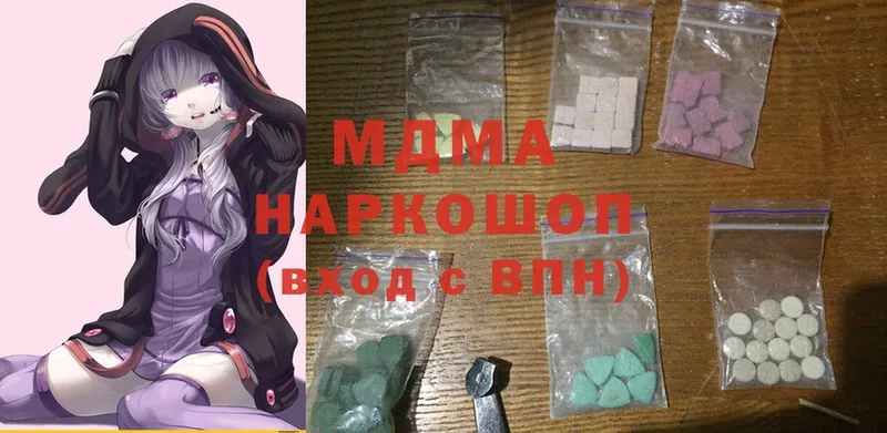 MDMA молли  Сим 