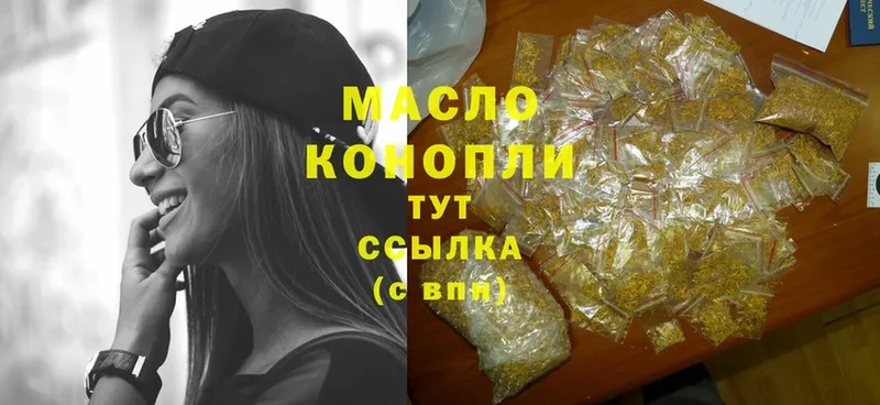 как найти закладки  Сим  блэк спрут как зайти  Дистиллят ТГК гашишное масло 